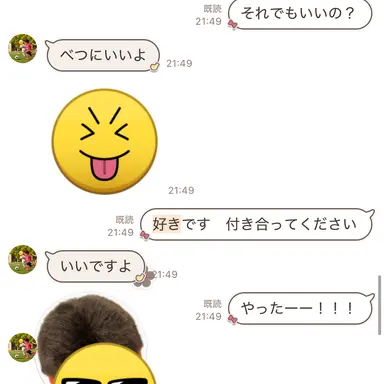 Profile image of 幸夏