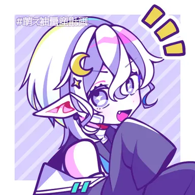 Profile image of 月城　ルナ