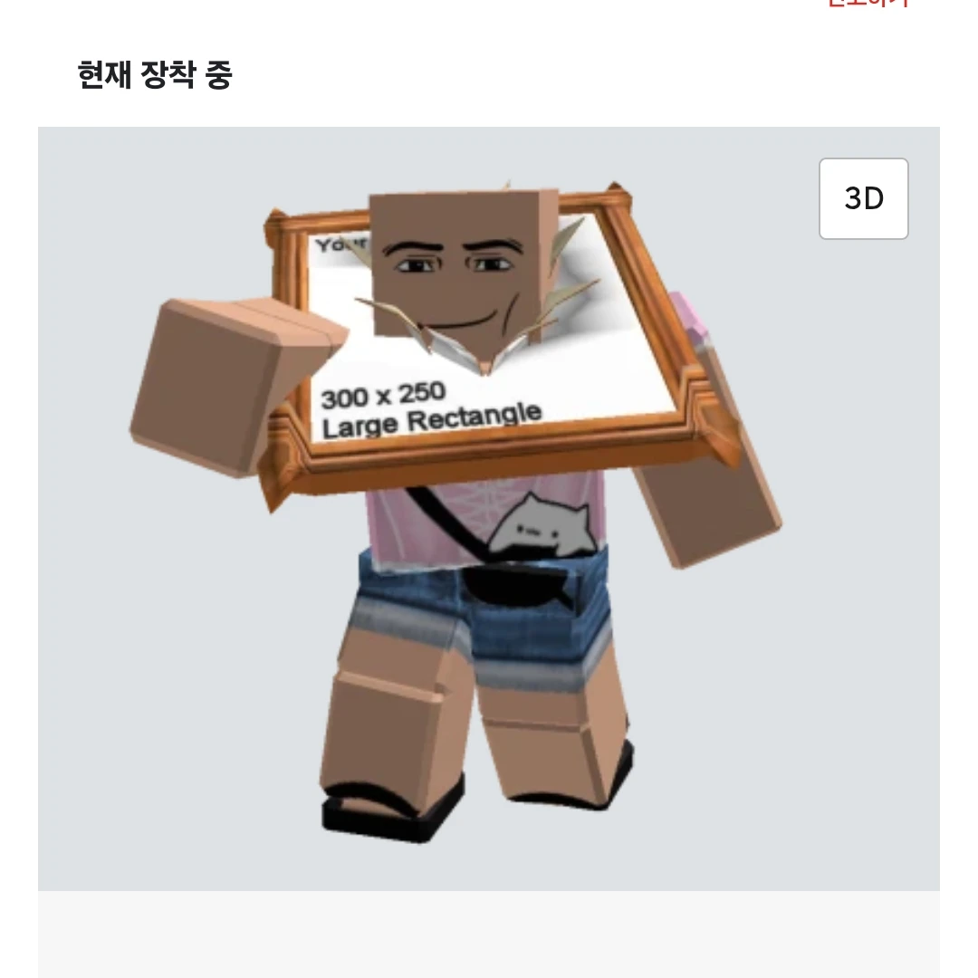 따뉘