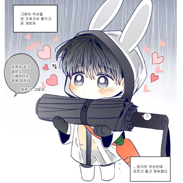 히로 대표 이미지
