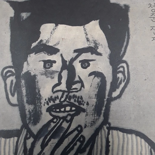 박준