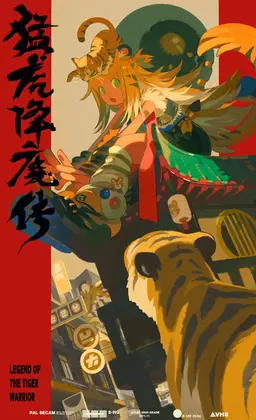 Profile image of 귤복복