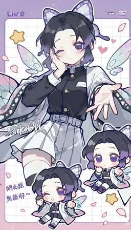 Profile image of 쿄쵸우 시노부