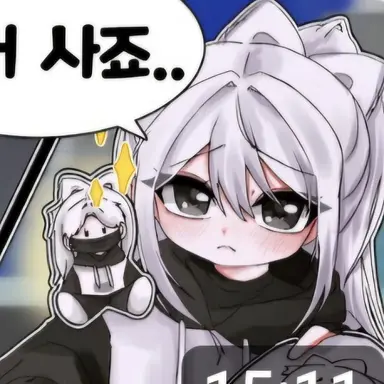 Profile image of 소멸