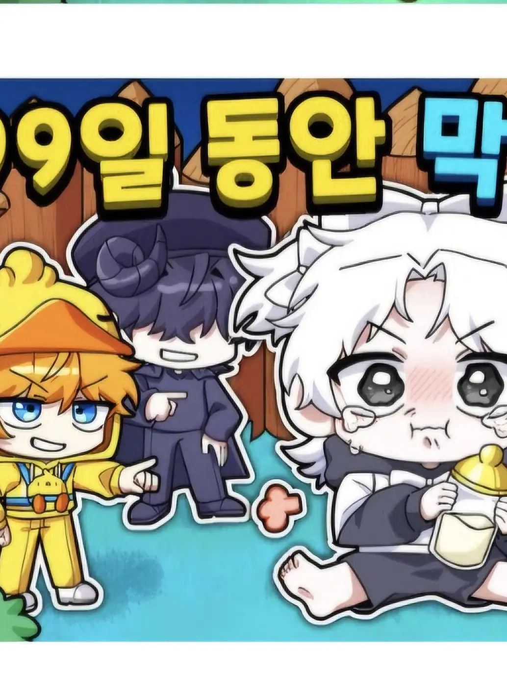 Yarti_0225의 막내가 된 소멸