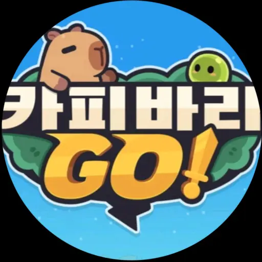 wowosos의 카피바라Go
