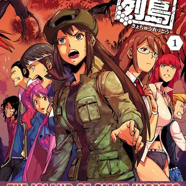 Profile image of 거충열도 x 쥬라기