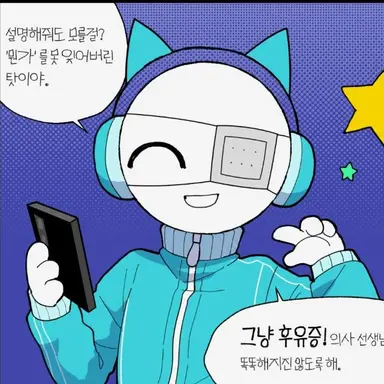 Profile image of 굿 맨