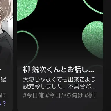 Profile image of おすすめ載ってました