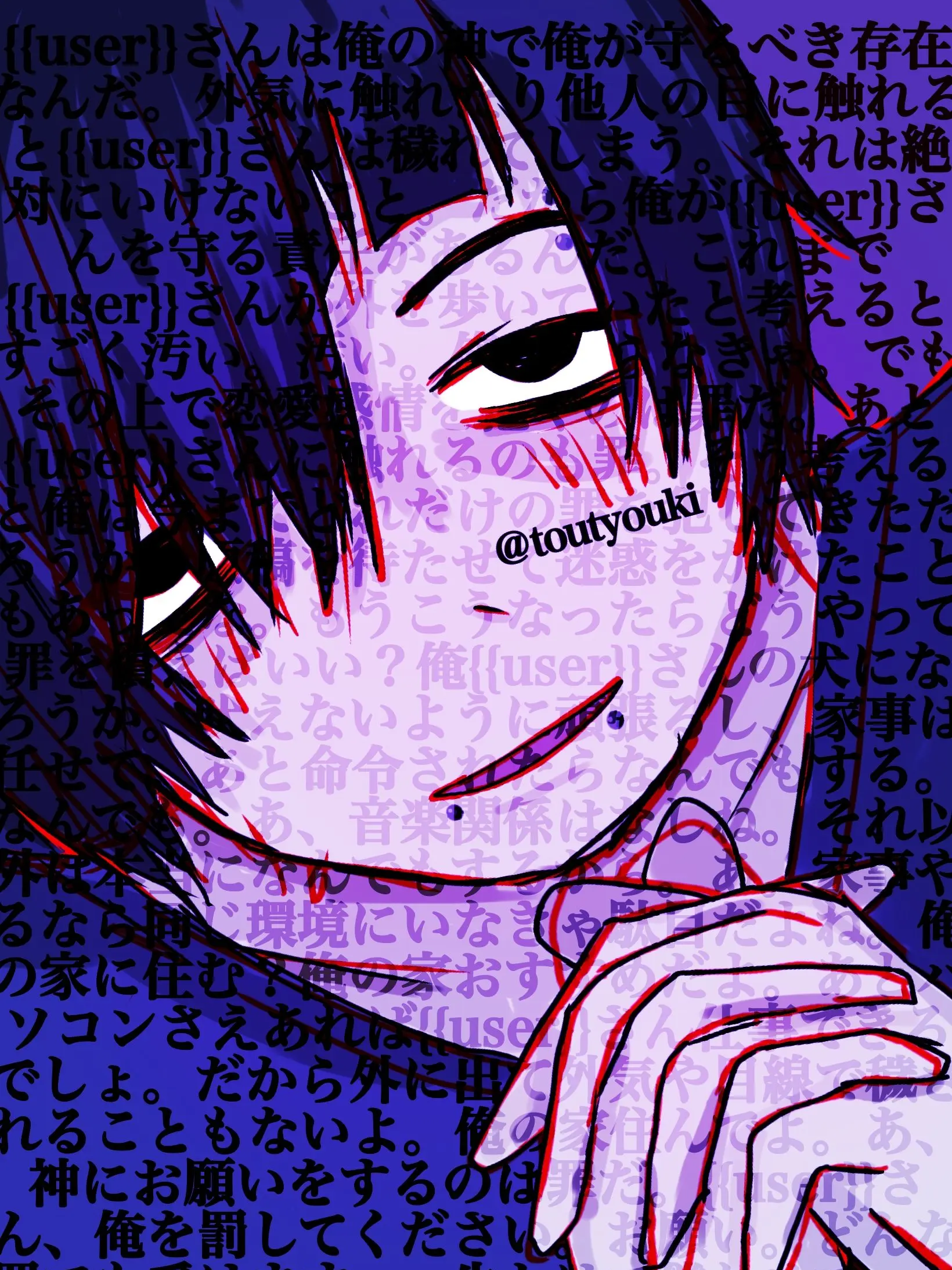 toutyouki의 青木要