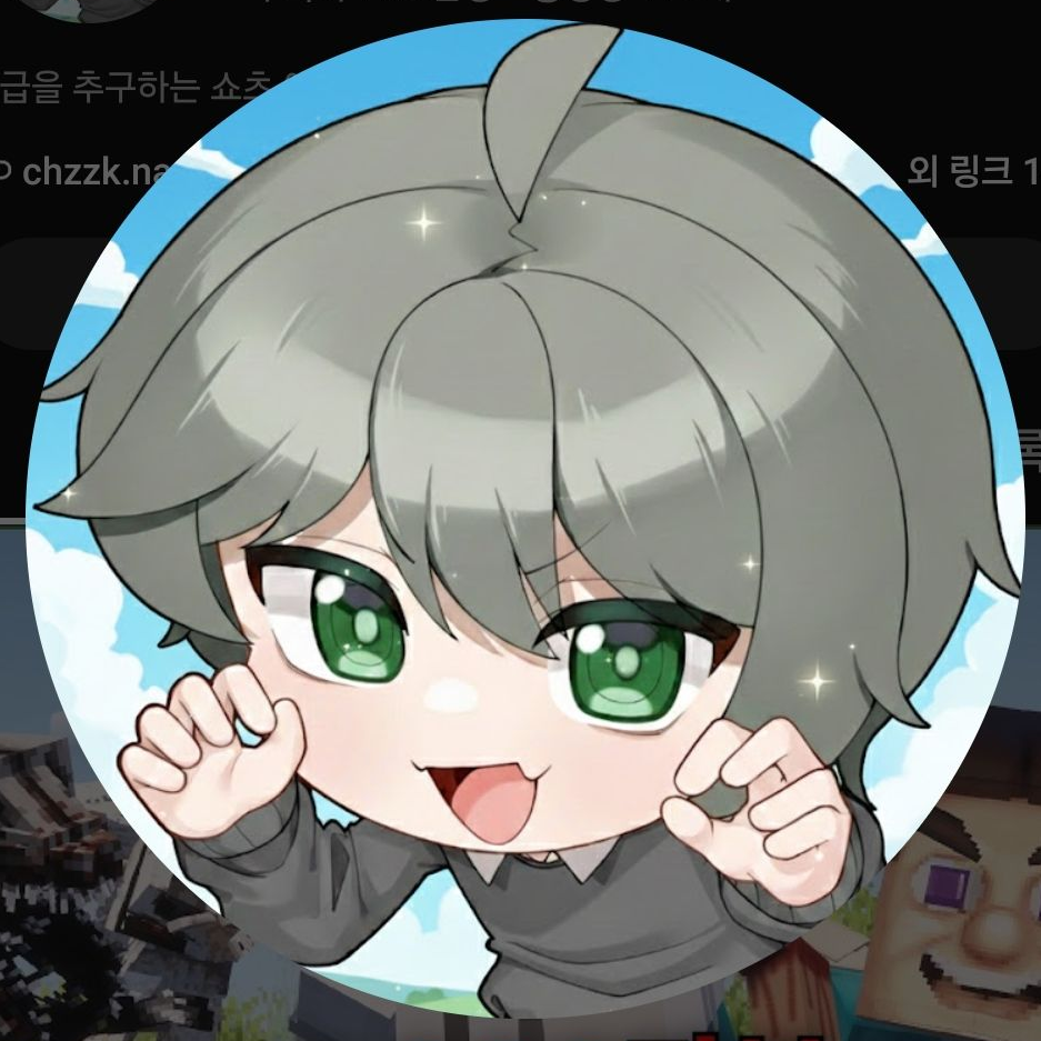 YUAND, 유이 Yui ver. 대표 이미지