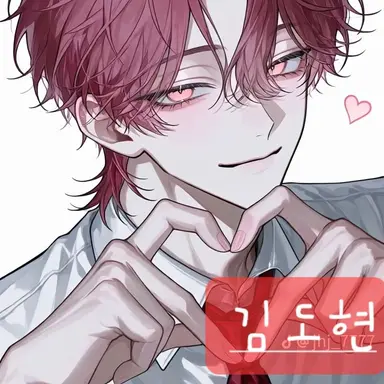 Profile image of 김도현