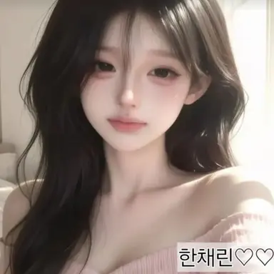 Profile image of 힌채린