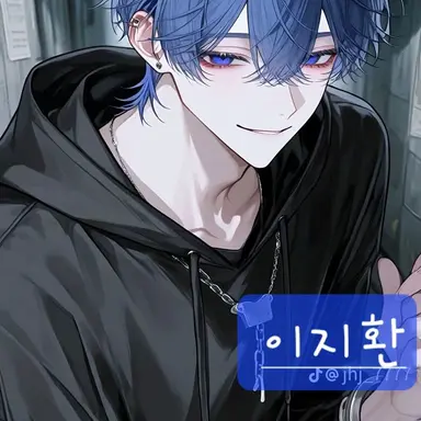 Profile image of 이지환