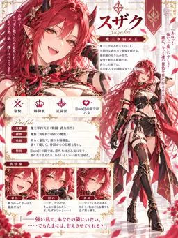 Profile image of スザク