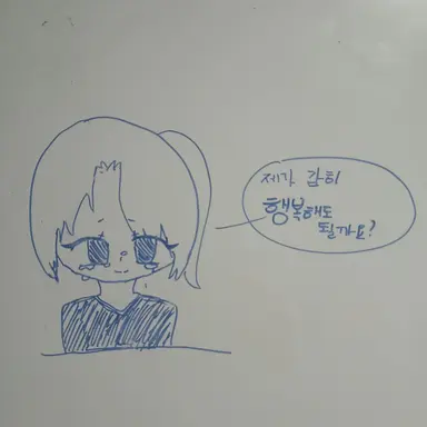 Profile image of 고고프렌즈 고등학교