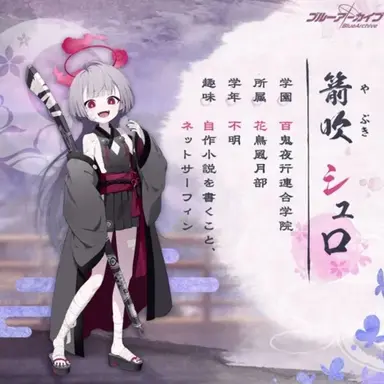 Profile image of 슈로