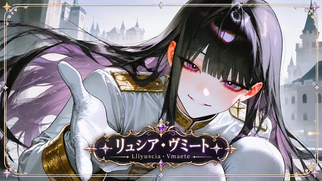 Profile image of リュシア