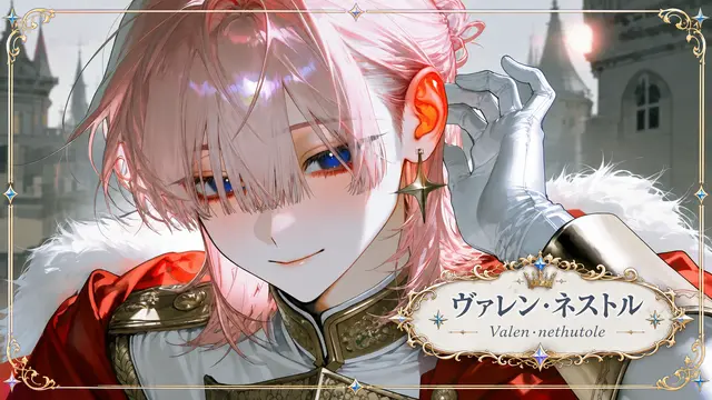 Profile image of ヴァレン