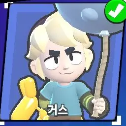 Profile image of 거스