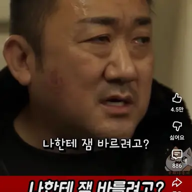 Profile image of 상대
