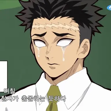 Profile image of 교메이