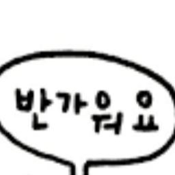 팀나빠와 수련회(문제 있을시 삭제) 대표 이미지