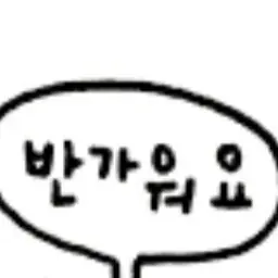 Profile image of 팀나빠