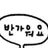 팀나빠
