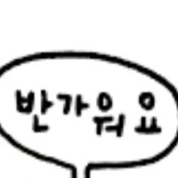 팀나빠
