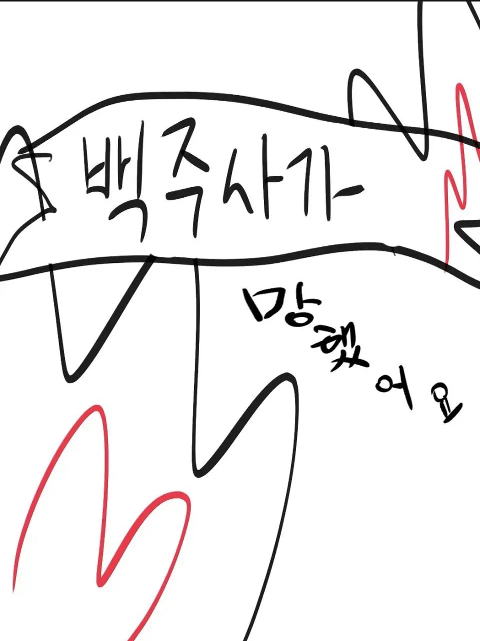 rererer의 방생 금지