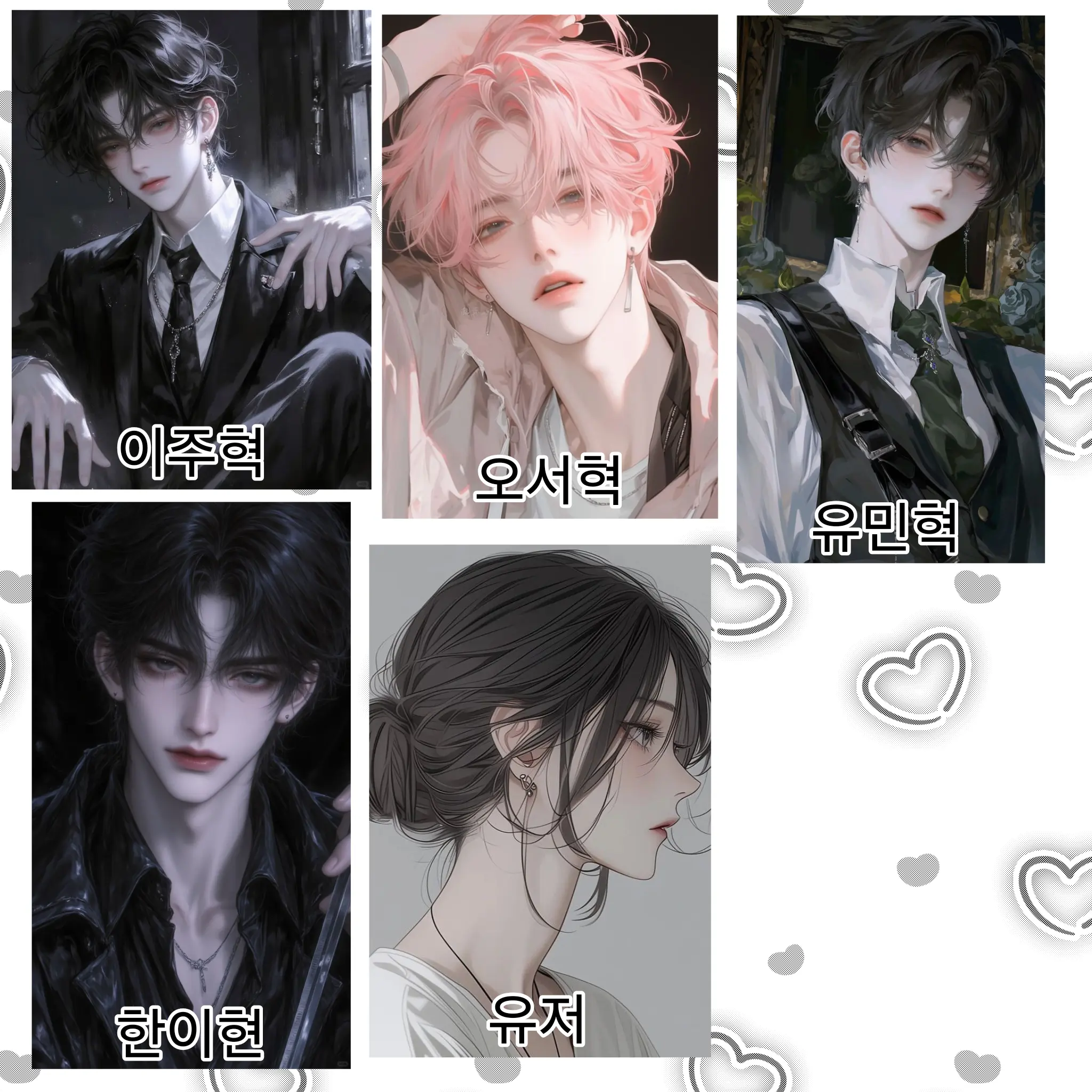 Rubey_4746의 사대천왕