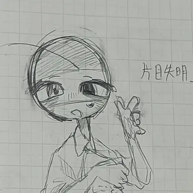 Profile image of ドイツ