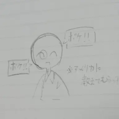 Profile image of パラオ