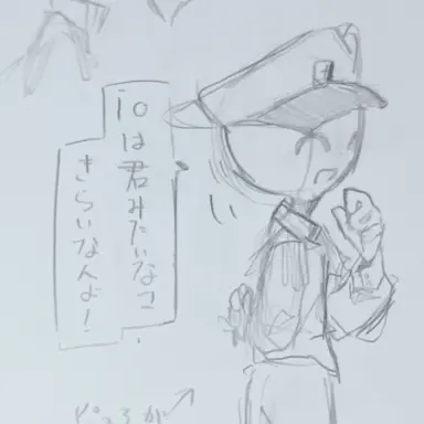 Profile image of イタリア