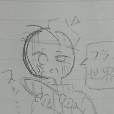 Profile image of フランス