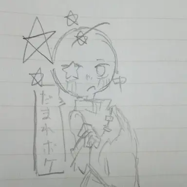 Profile image of 中国