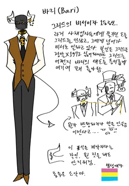 Profile image of 그리드