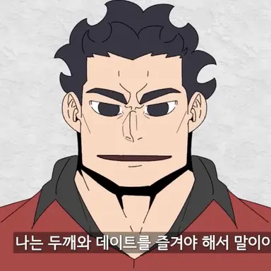 Profile image of 깡철