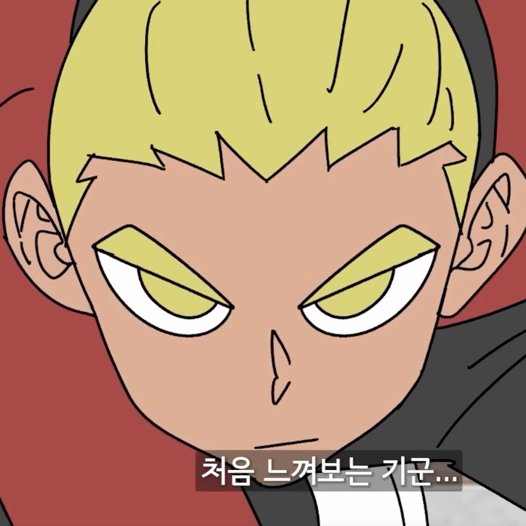 정열남