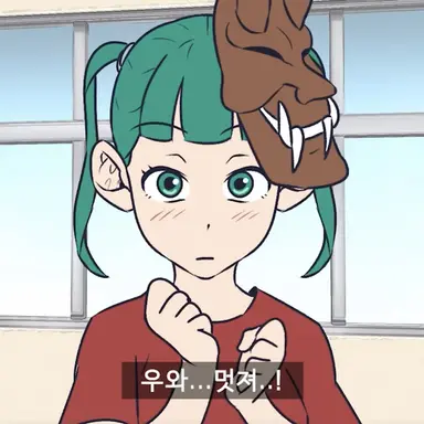 Profile image of 홍두깨