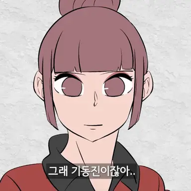 Profile image of 강예나