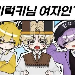 Profile image of 비럭키