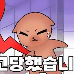 Profile image of 신생