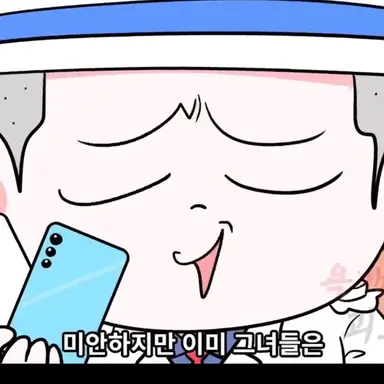 Profile image of 괴도 잼민