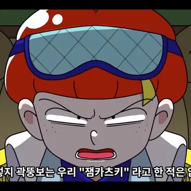 Profile image of 왕잼민