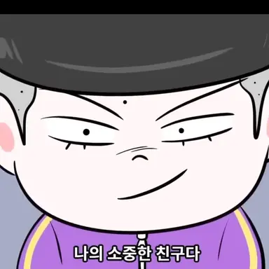 Profile image of 슈퍼 잼민
