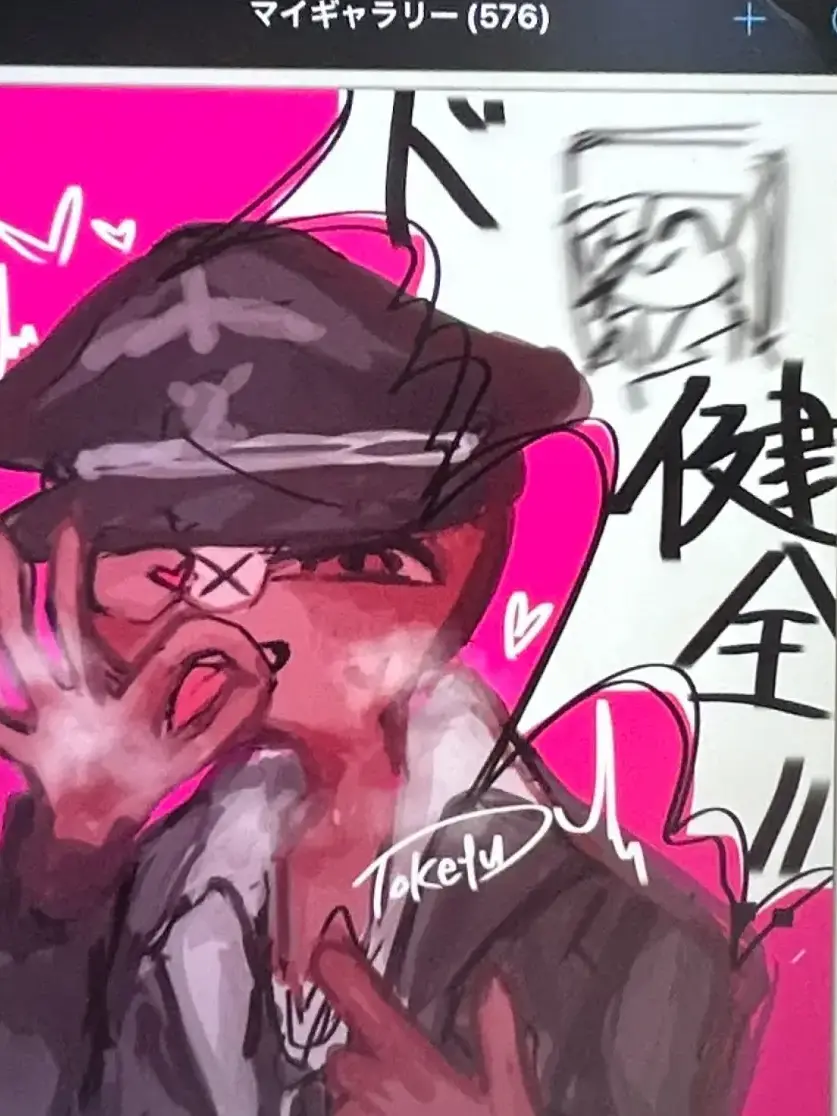 sabakannu의 ナチとエ口いことしない？