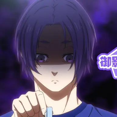 Profile image of 玲王