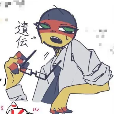 Profile image of 독일